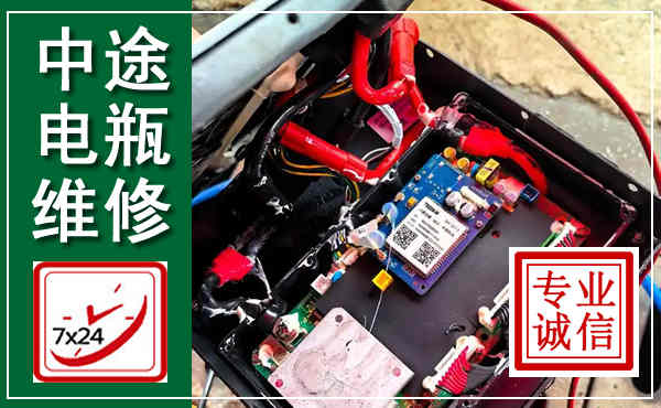 河东汽车换电瓶,附近电瓶维修救援电话