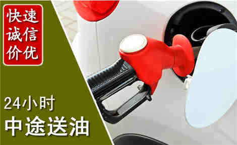 河东中途送油场景与案例