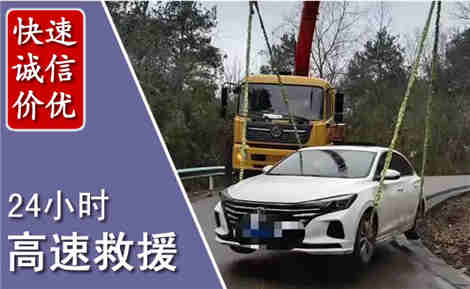 河东高速公路救援场景与案例