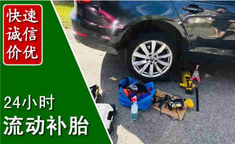 河东流动补胎场景与案例