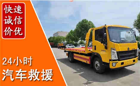 河东从六月河东连续暴雨，解析2026年夏季河东汽车救援全新行业特点