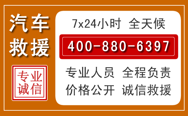 河东夏季多雨季节，新能源汽车救援的五大注意事项