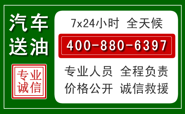 河东拖车救援发展新趋势：北斗导航系统加持下的拖车救援特点