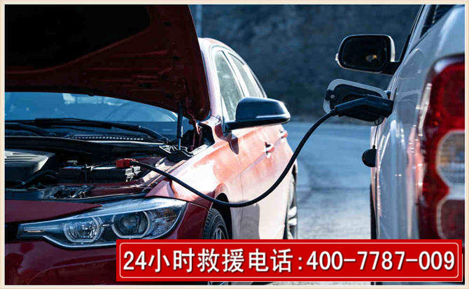 河东汽车电瓶搭电救援电话